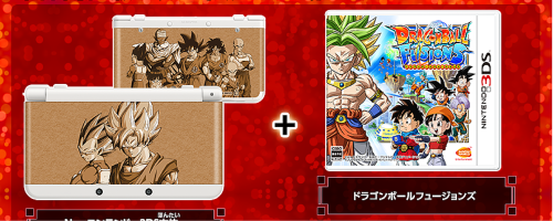 DRAGONBALL_FUSION_BUNDLE_1920X768