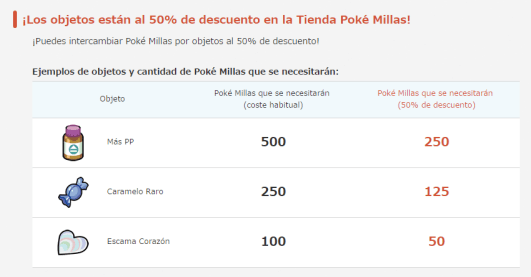 POKEMON_GLOBALLINK_1