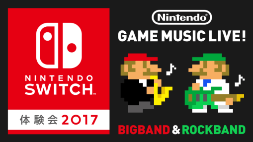 NINTENDO_SWITCH_ROCK BIG BAND.png