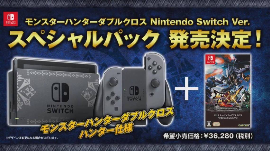 NINTENDO_SWITCH_MONSTER HUNTER XX