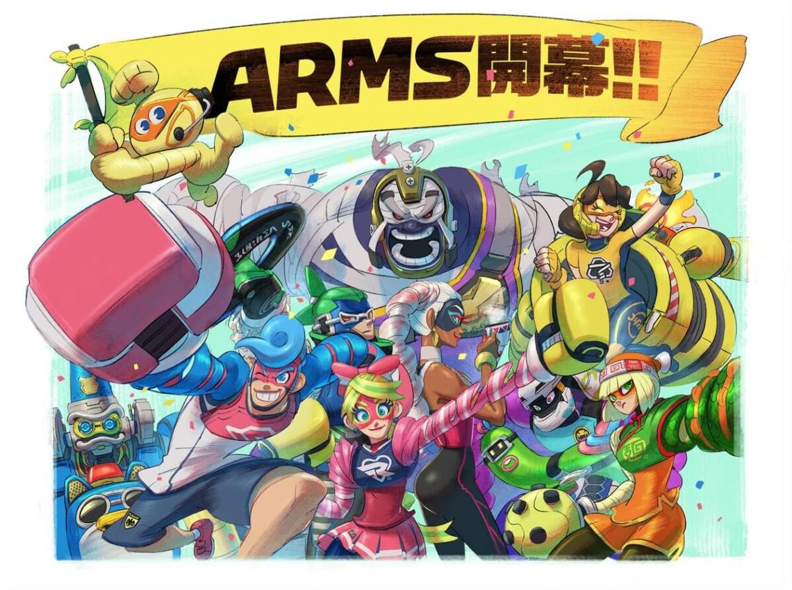 ARMS_ARTE DE LANZAMIENTO.jpg