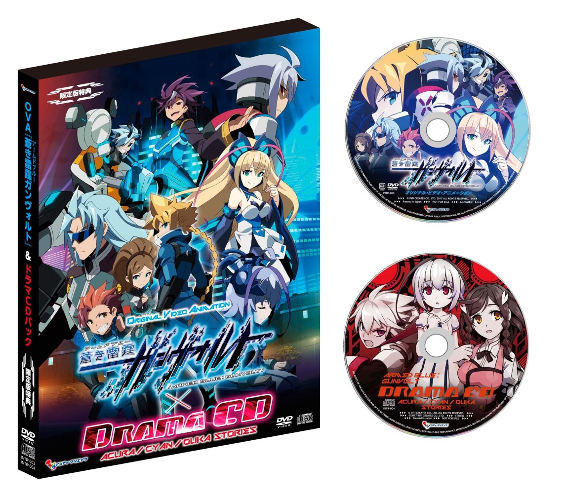 AZURESTRICKERGUNVOLT_STRIKERPACK _EDICION LIMITADA_SWITCH