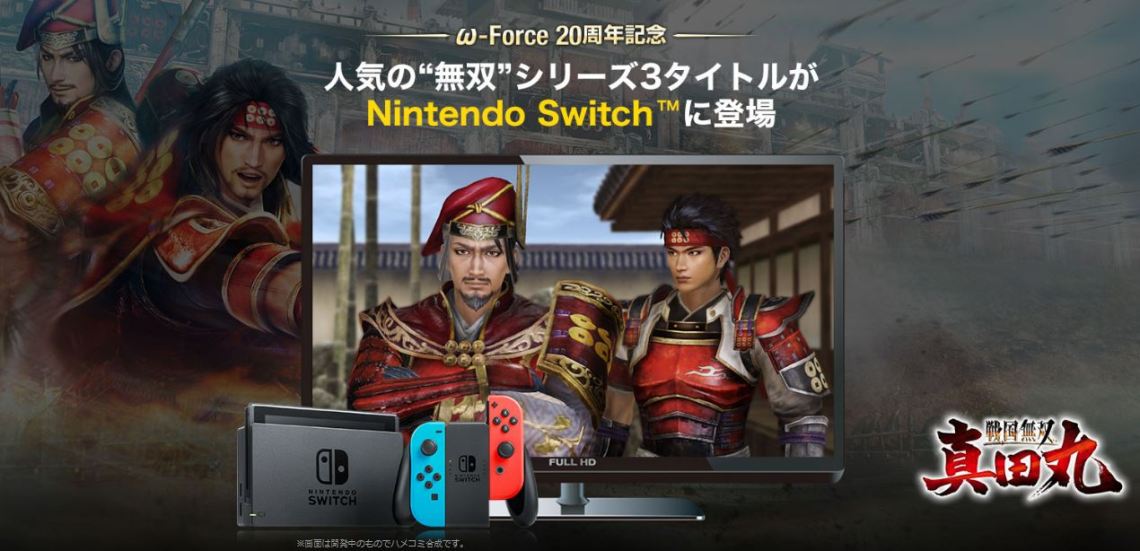 DINASTY WARRIORS_NINTENDO SWITCH