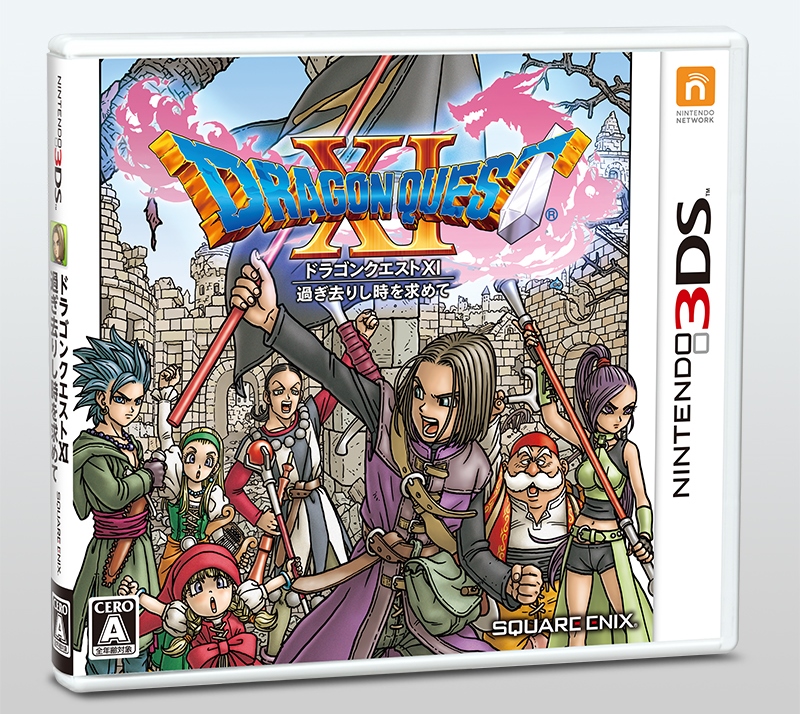 DRAGONQUEST_XI_N3DS_BOX ART JP