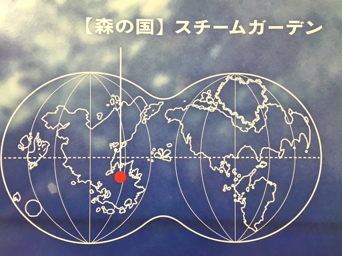 SUPERMARIO_ODYSSEY_ANUNCIO JAPONES_1_1