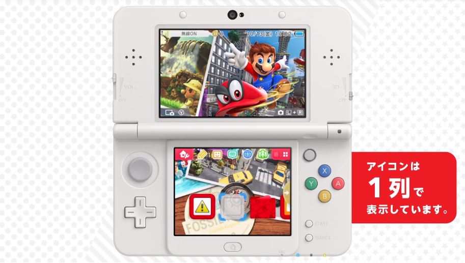 SUPERMARIO_ODYSSEY_TEMA 3DS JAPONES