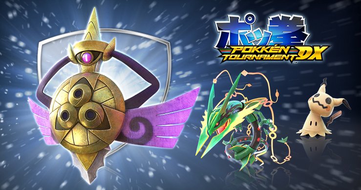 POKKEN_TOURNAMENT_DX_AEGISLASH
