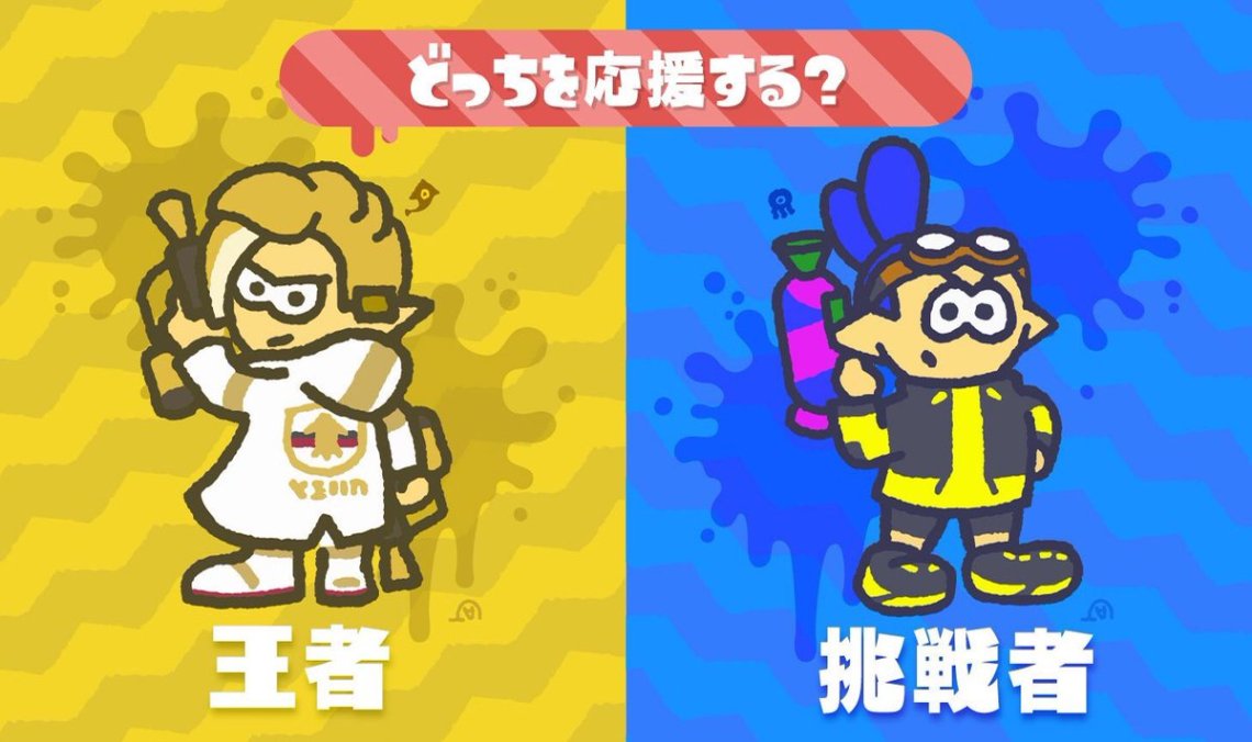 SPLATOON_2_SPLATFEST_7_JAPONES