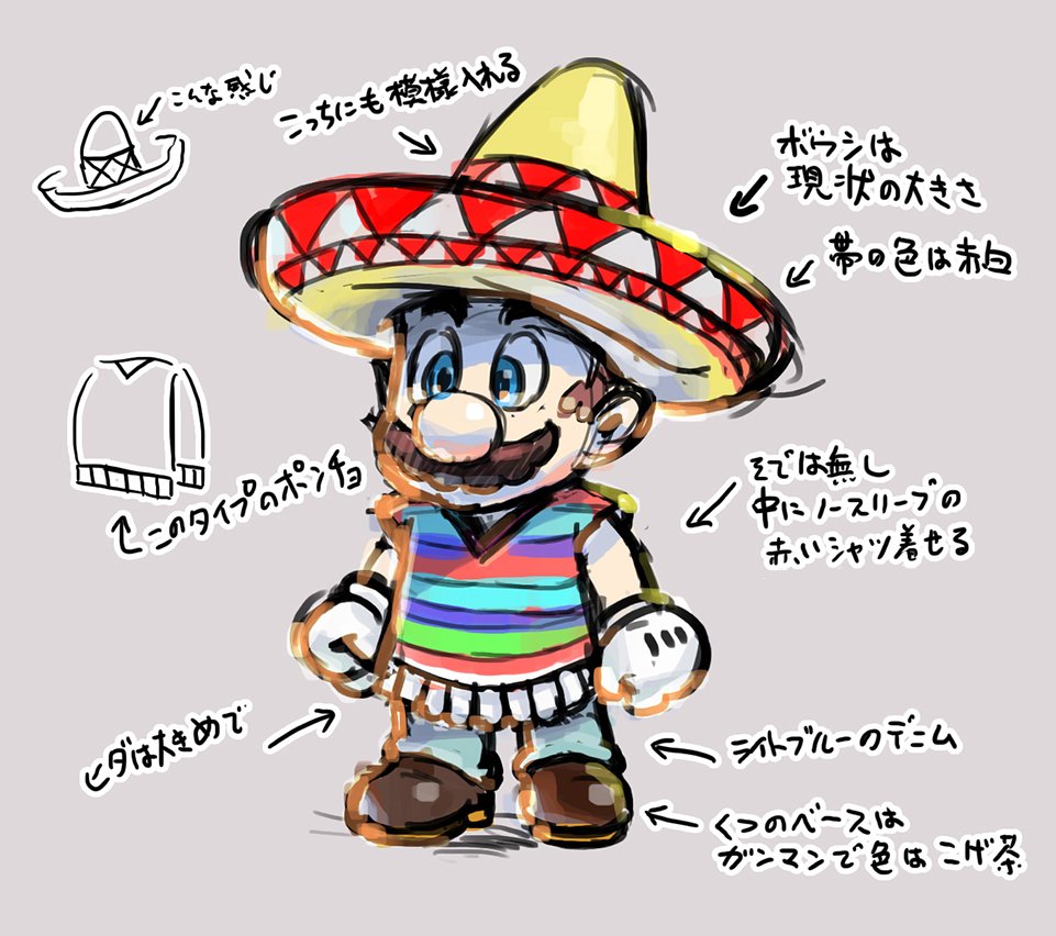 SUPERMARIO_ODYSSEY_ARTE CONCEPTUAL_06