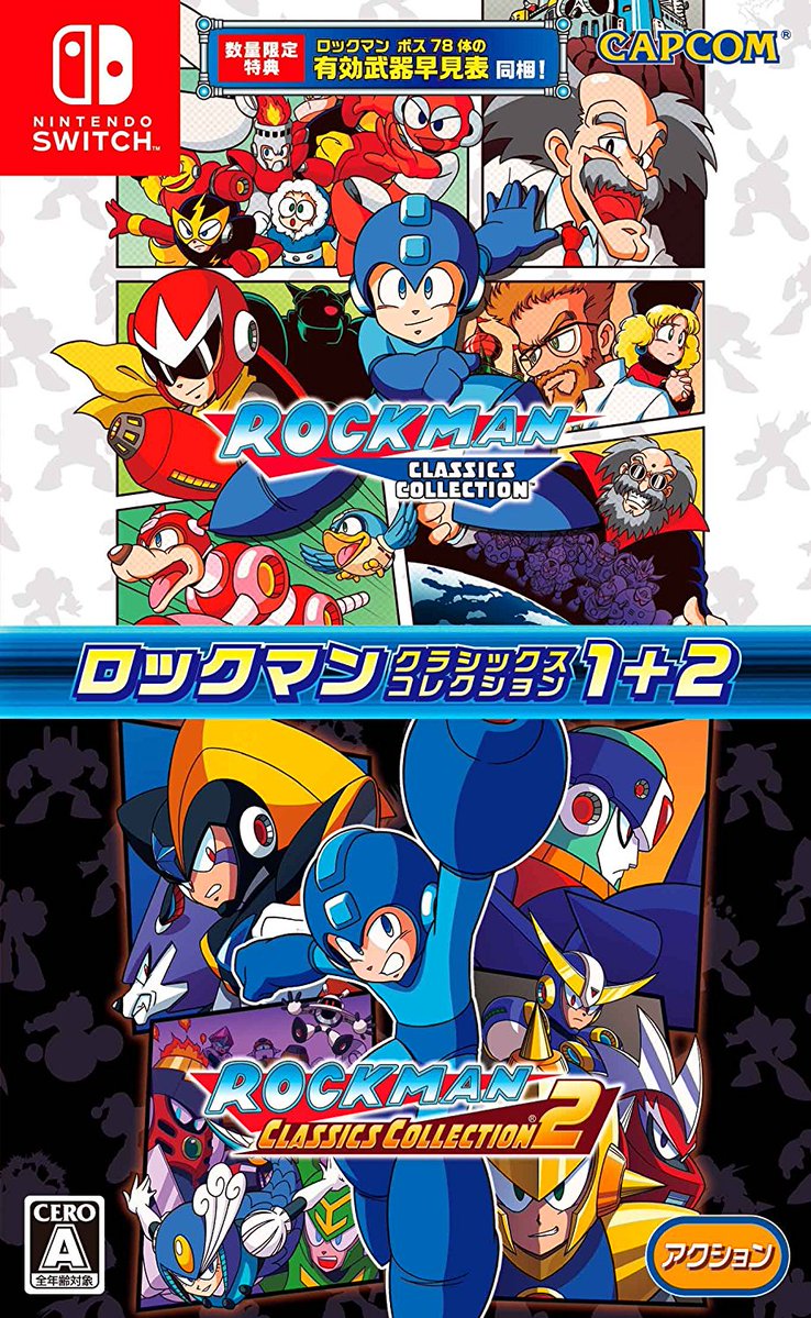 MEGAMAN_LEGACY COLLECTION_1 Y 2_BOX ART_JAPONES.jpg