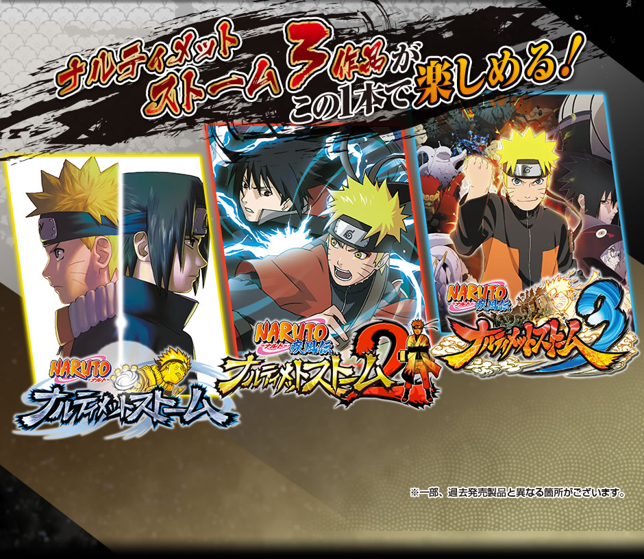 Naruto Shippuden_Ultimate Ninja Storm Trilogy_DATOS_NINTENDO SWITCH