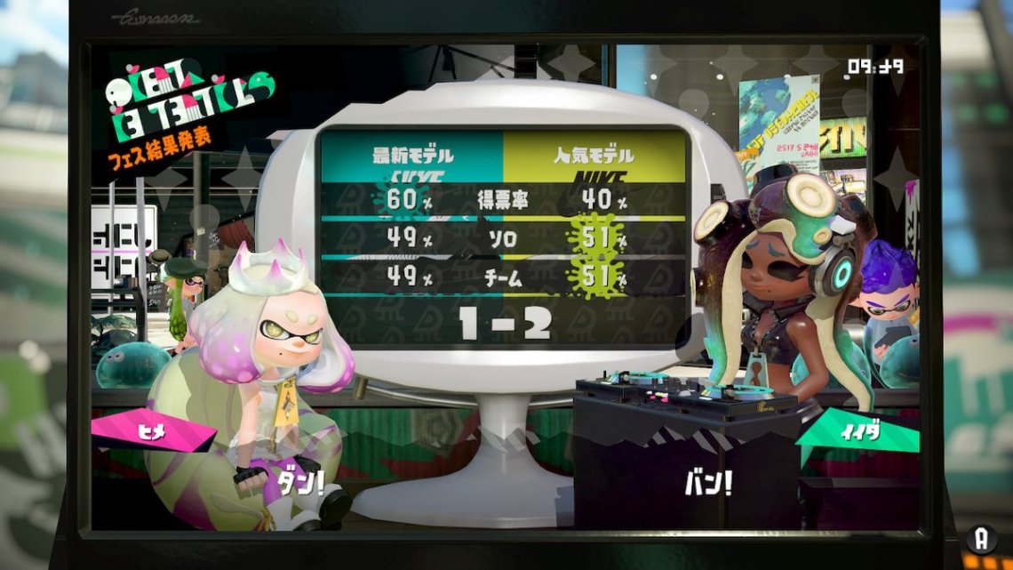 SPLATOON_2_SPLATFEST_9_JAPON_RESULTADOS