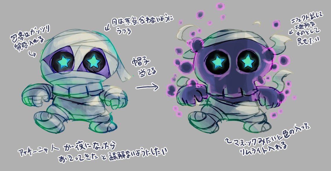 SUPERMARIO_ODYSSEY_ARTE CONCEPTUAL_12