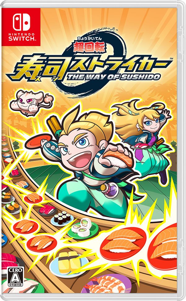 SUSHI STRIKER_THE WAY OF SUSHIDO