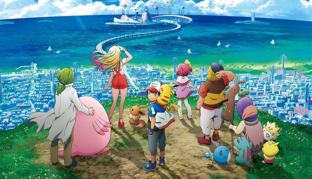 POKEMON_THE MOVIE_EVERYONES HISTORY