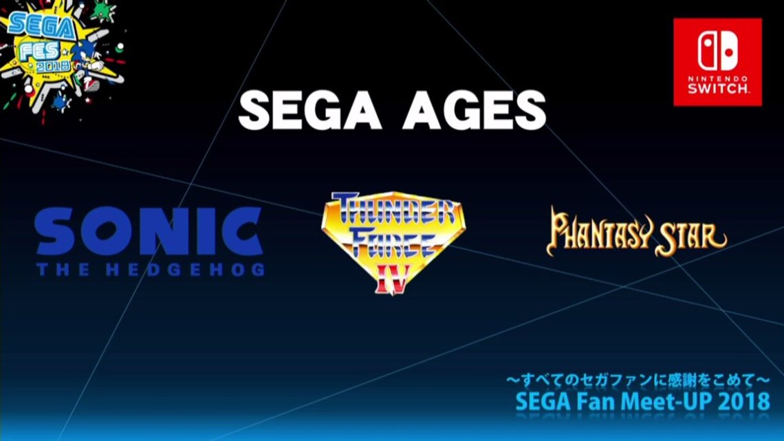 SEGA AGES