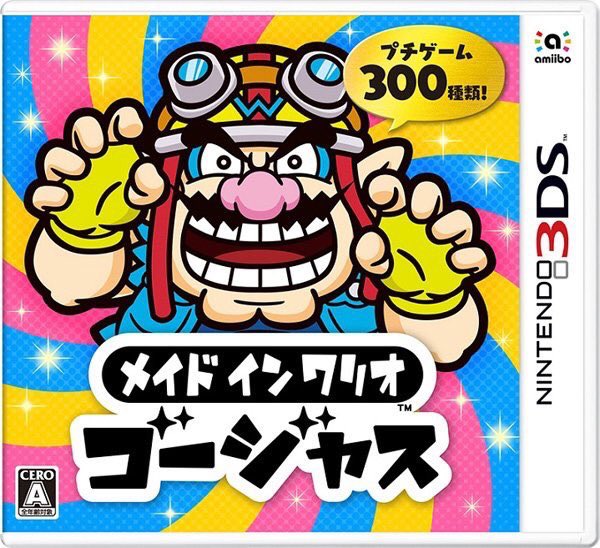 WARIO WARE_GOLD_BOX ART_JAPON