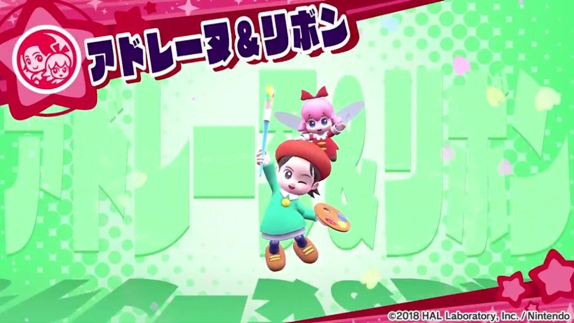 KIRBY_STAR ALLIES_ADELEINE Y RIBBON