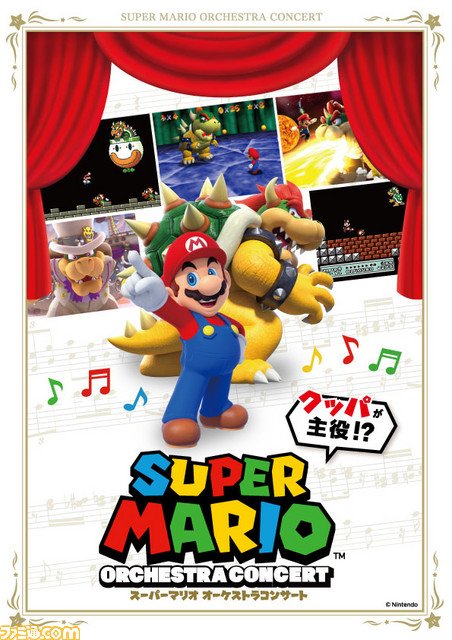 SUPER MARIO_ORCHESTRA CONCERT.jpg