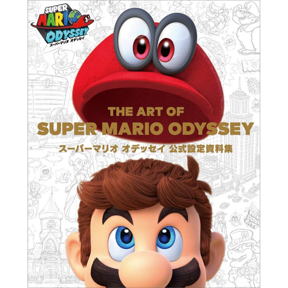 SUPERMARIO_ODYSSEY_THE ART
