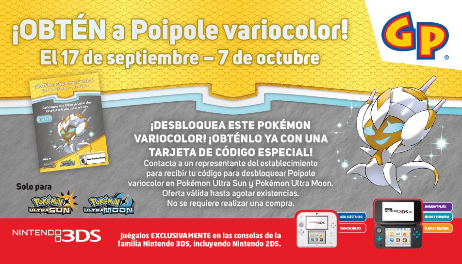 POKEMON_ULTRASUNMOON_POIPOL VARIOCOLOR