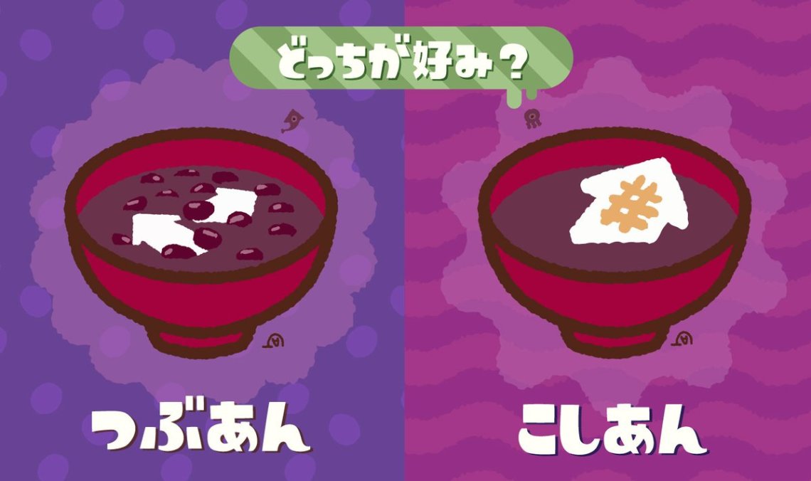 SPLATOON_2_SPLATFEST_JAPONES_TSUBUAN VS KOSHIAN