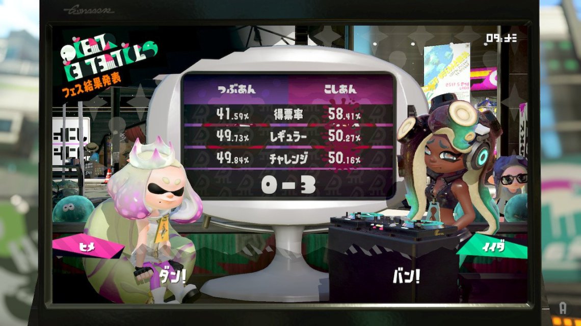 SPLATOON_2_SPLATFEST_JAPONES_TSUBUAN VS KOSHIAN_RESULTADOS