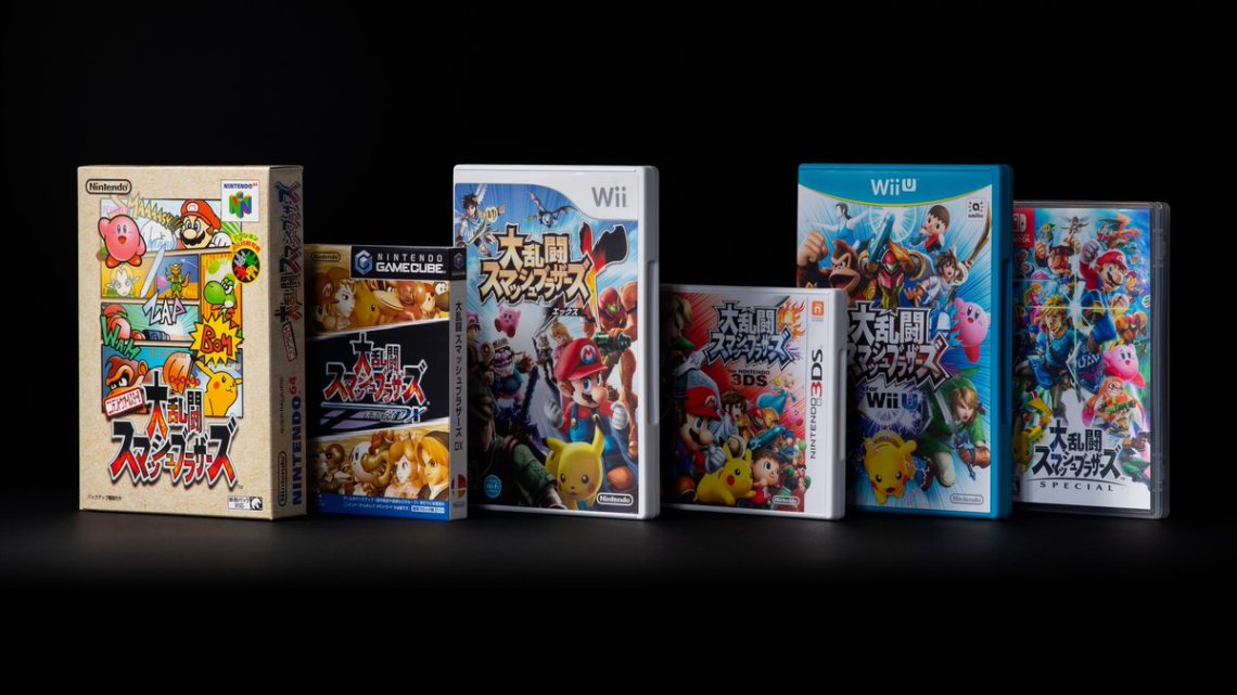 SUPER SMASH BROS_ULTIMATE_20 AÑOS DE HISTORIA.jpg